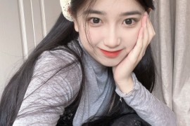 今天很乖