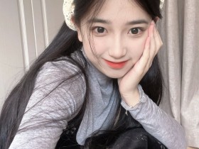 今天很乖