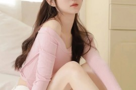 居家少女写真