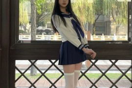 靠近你 就是晴天